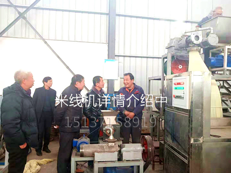 全自動(dòng)米線機(jī)