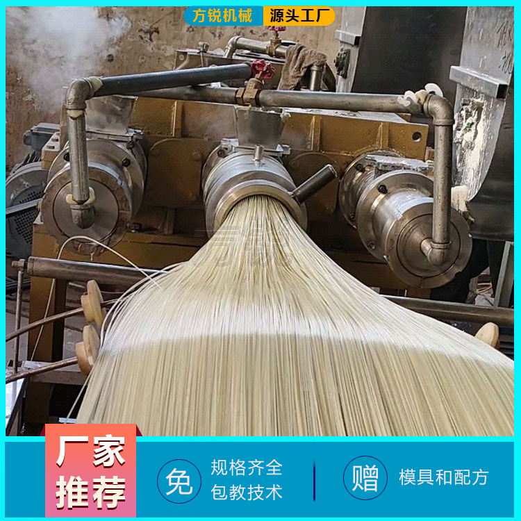 米粉機(jī) 米粉機(jī)