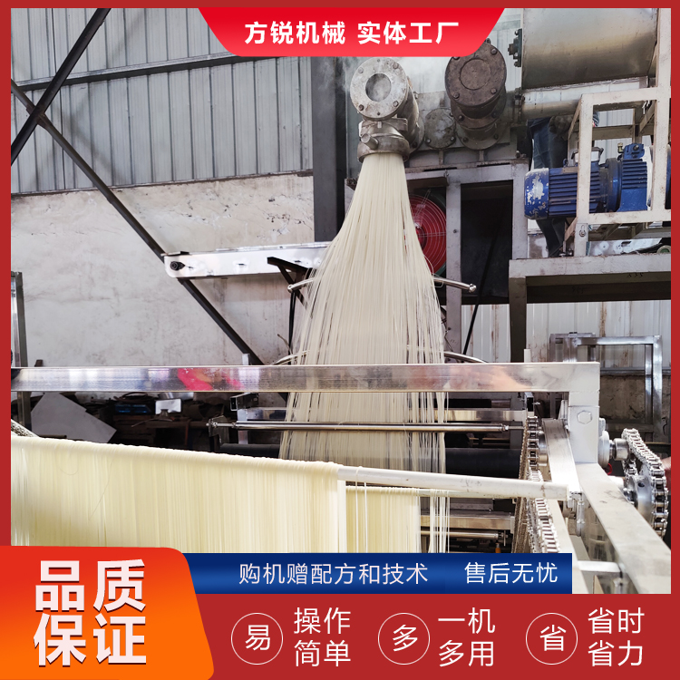 全自動多功能米粉機(jī) 全自動多功能米粉機(jī)