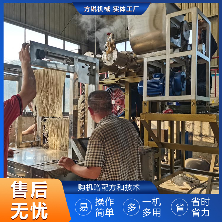 全自動(dòng)米線(xiàn)機(jī)