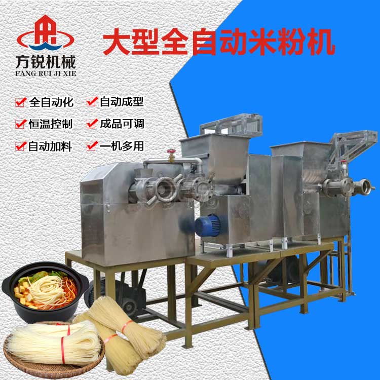 米線機(jī) 米線機(jī)